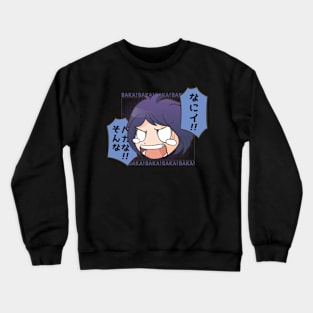 BAKA! Crewneck Sweatshirt